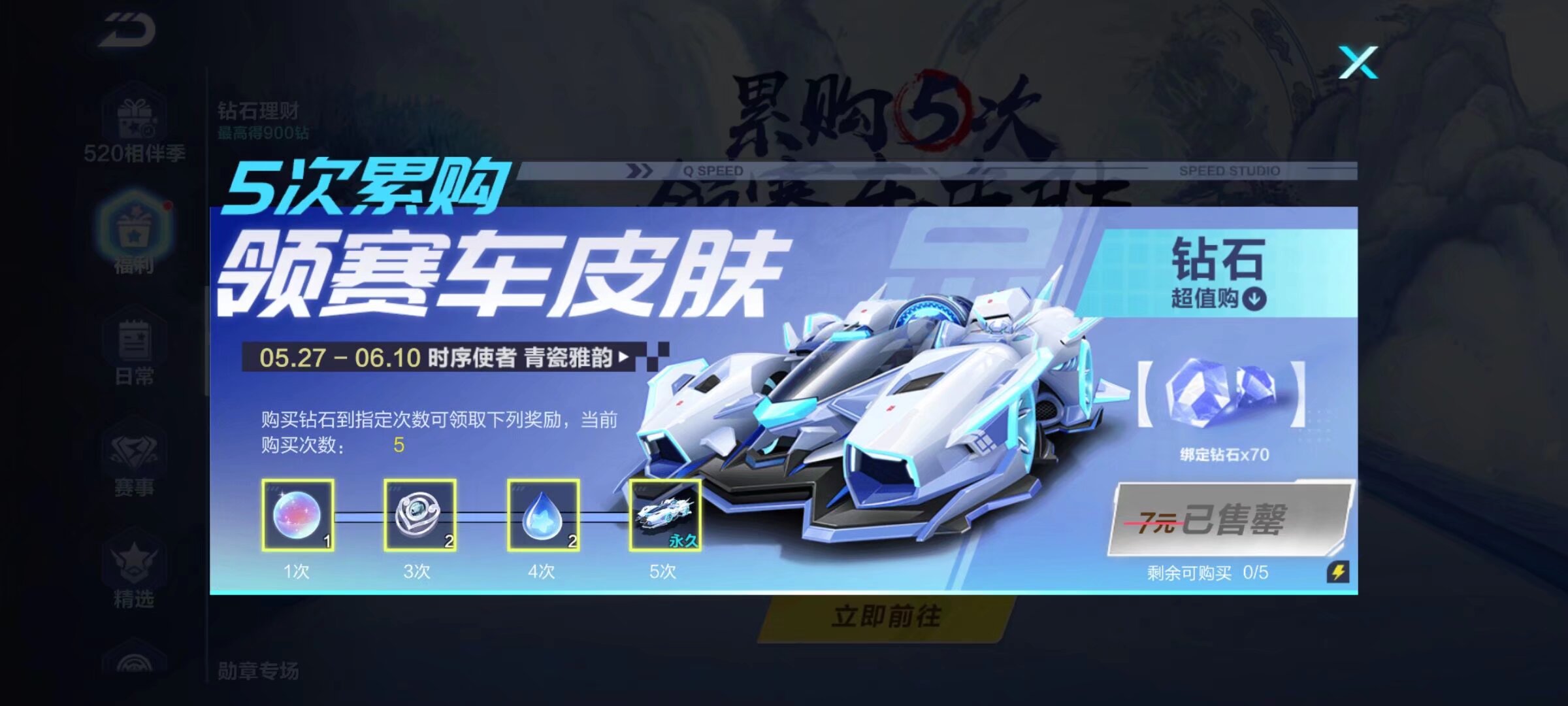 补与赛中碳