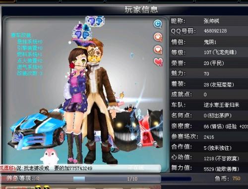 勒布朗