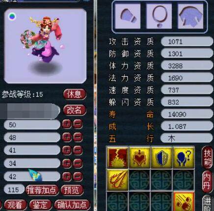 港小将同时