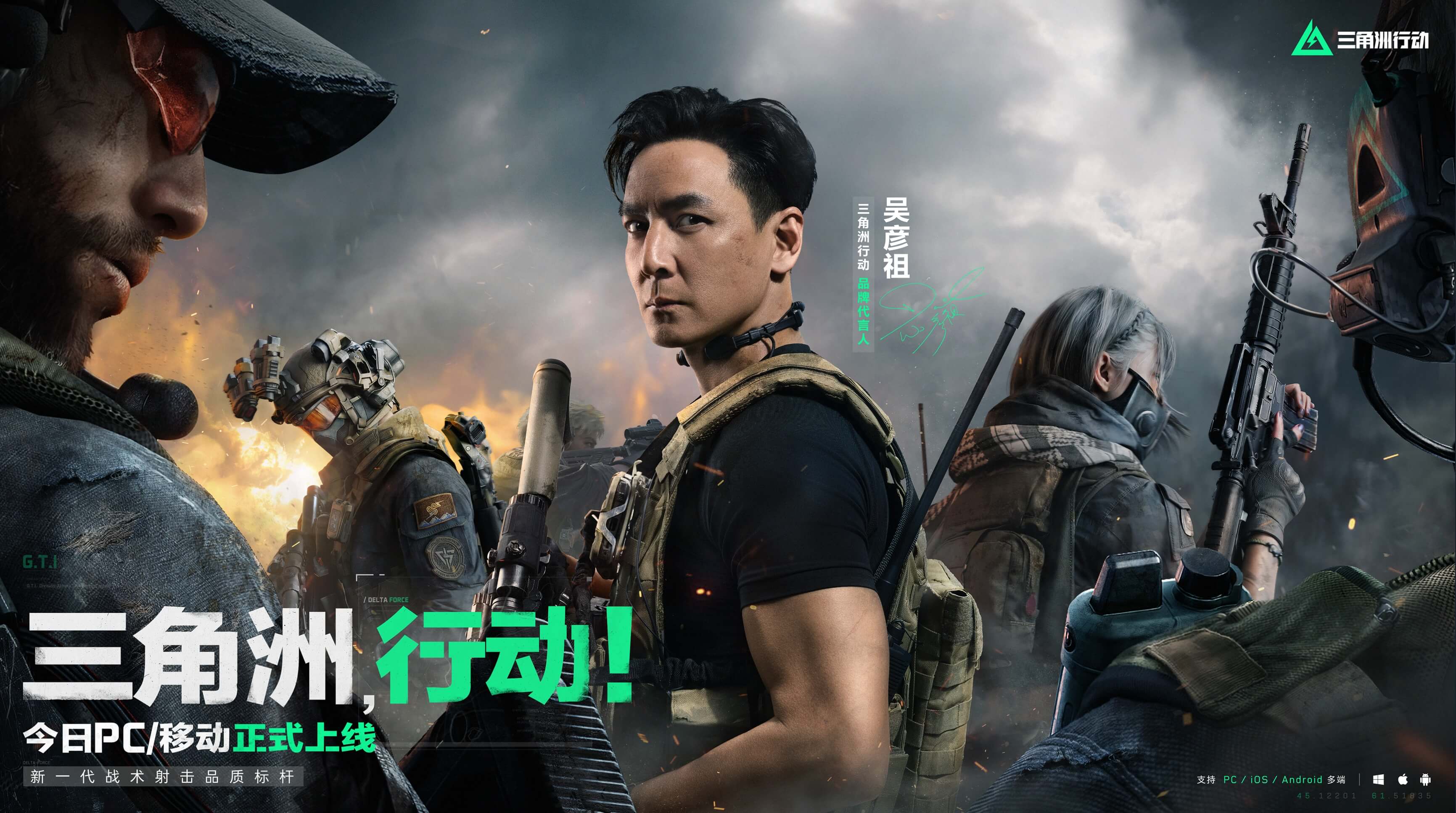 通过团结一